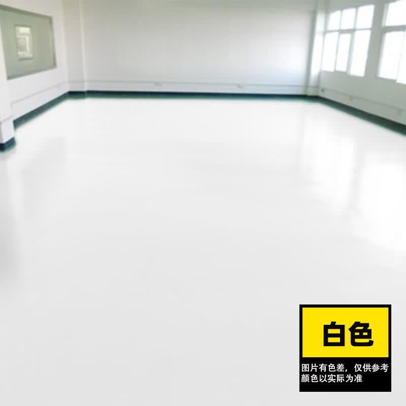 环氧树脂地坪漆水泥地面漆改造地板漆家用仿古漆油漆地平防水 白色