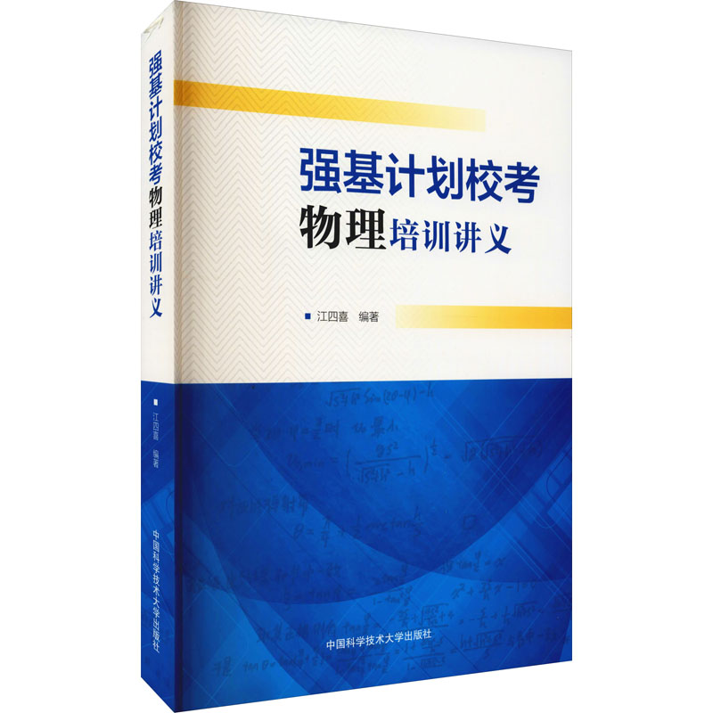 高中通用商品历史价格查询入口|高中通用价格走势