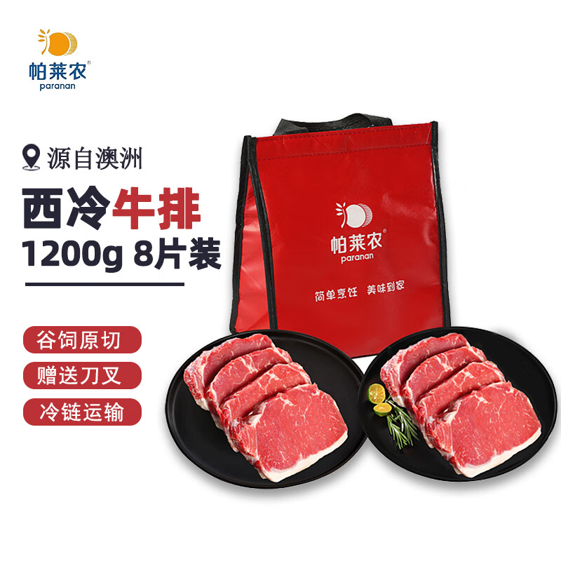 查牛肉价格历史|牛肉价格走势图