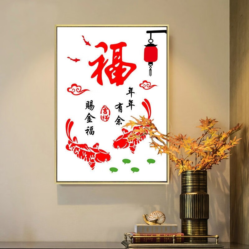 嫣织 纯手工绣好的十字绣成品2022年新款福字年年有余鱼福图客厅卧室