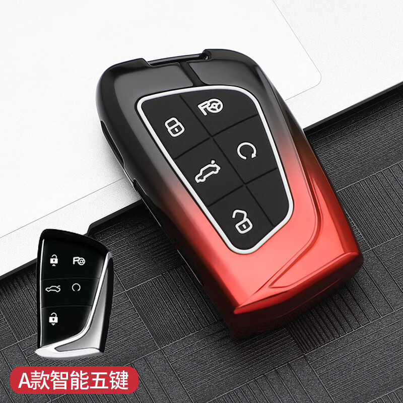 款东风皓极敢梦版汽车钥匙套敢行版智悦汽车全包金属壳套 单壳(黑红)
