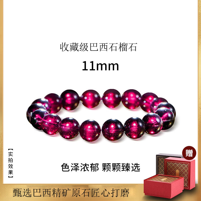 2025年石榴石项链哪个好？这7款设计独特，天然美丽，戴上秒变气质女神，你选对了吗？-图片2