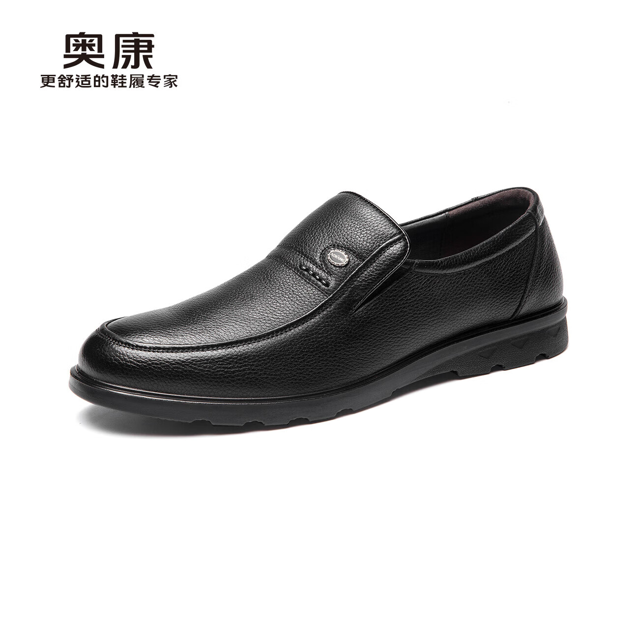 ¿AokangЬţƤ׽ԲͷЬɫ41 189Ԫ