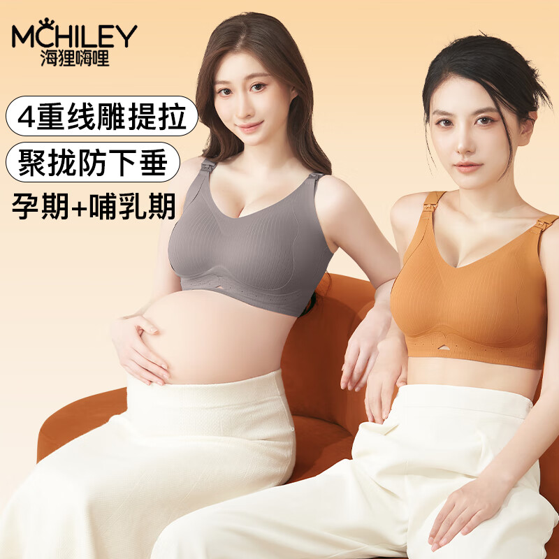 ���ڲ���������������McHiley���и��������»��������ط��´���£����ι��ר�ô�������ֱ�Ů�� ����ɫ+���ɫ M(85-110��/70A-F,75A-F)