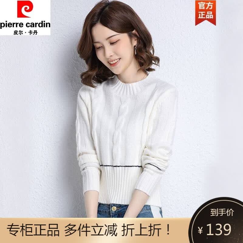 皮尔卡丹（pierre cardin）羊绒衫女2023秋冬毛衣内搭洋气法式气质甜辣针织衫高档保暖短款 米白色8231 M怎么看?
