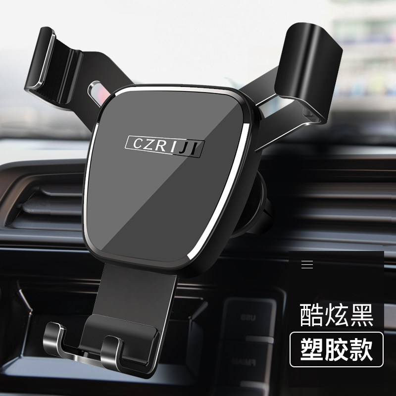 奔邦出风口专用汽车通风口手机支架小轿车里通用可爱卡扣车载挂电话导