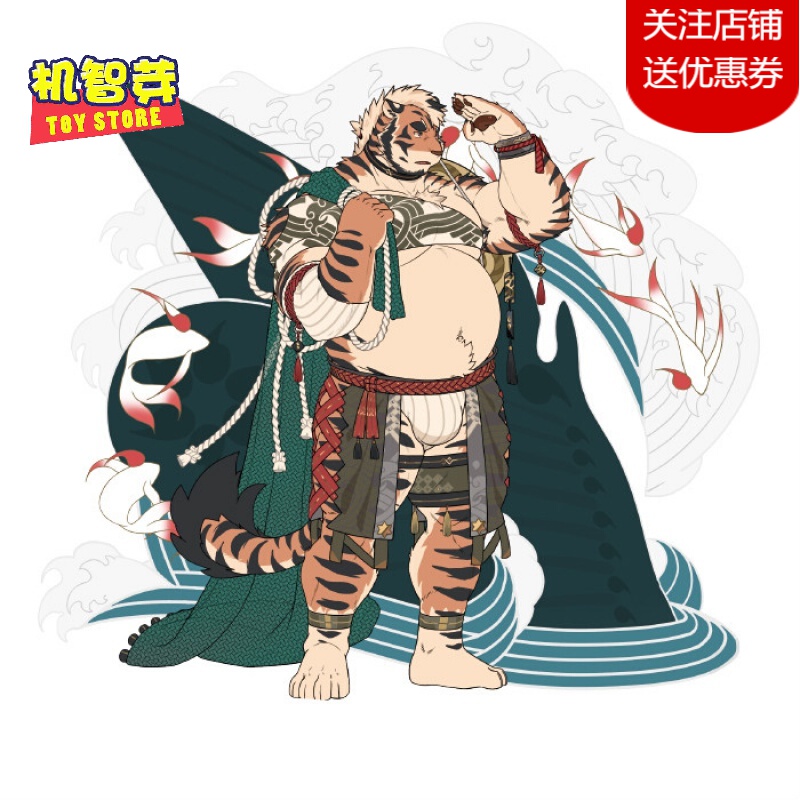兽人furry周边平行合租日记吾觅·征服海洋双层立牌