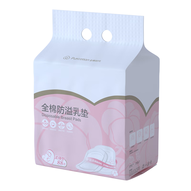 【全棉哺乳用品让宝宝健康成长】-价格历史走势、销售趋势、榜单推荐
