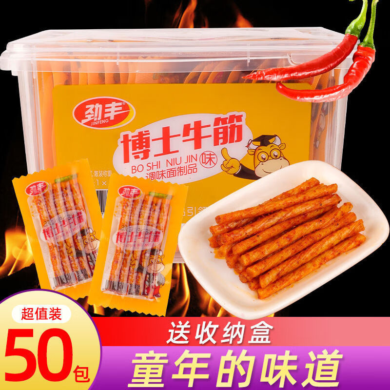 隽颜堂牛博士牛筋辣条90回忆牛板筋95后零食辣条麻辣面豆筋卷辣棒