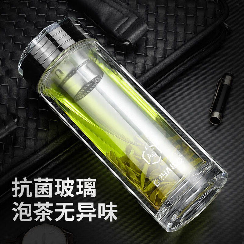 格亚(GEYA)银离子抗菌玻璃杯双层男士茶杯高档商务办公室泡茶杯车载便携定制 黑色400ml