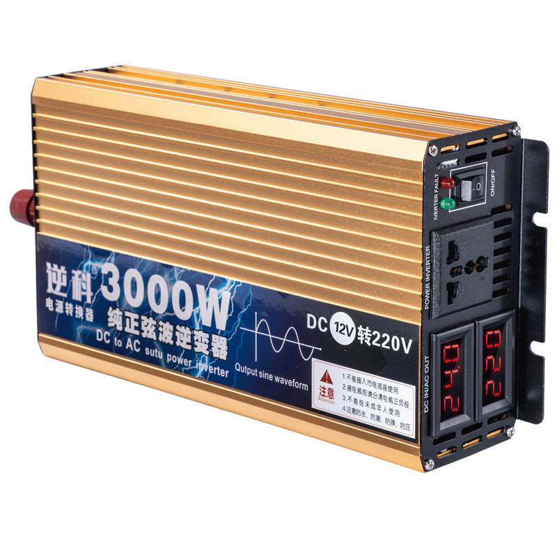 3000w逆电器纯正弦玄波逆变器12v24v变220电源转换器车载大功率深水