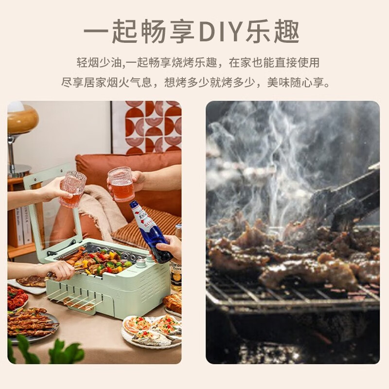 乐串电烤炉 烤肉锅电烤盘家用烤串机自动旋转烤涮一体两用锅轻烟煎烤一体烧烤炉 双层烤串机+烤盘+烤网 抹茶绿(双层烧烤+自动旋转+定时) 2层