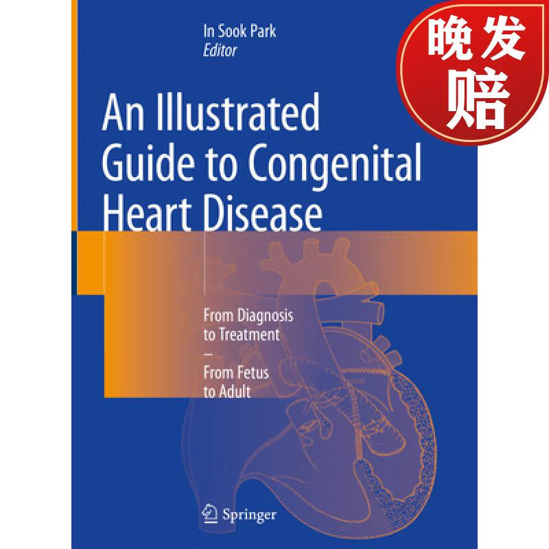 【4周达】an illustrated guide to congenital heart disease: from