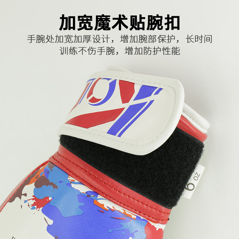 KEEP ON CARVING跨克拳套儿童拳击手套散打比赛锻炼格斗训练搏击健身打沙包 黑色6oz（适合5-12岁） 6oz