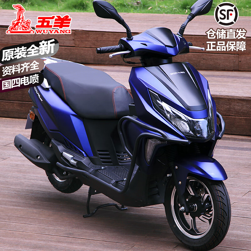 五羊(wuyang)踏板摩托车110c本田款ncr125国四电喷可上牌男女通用燃油