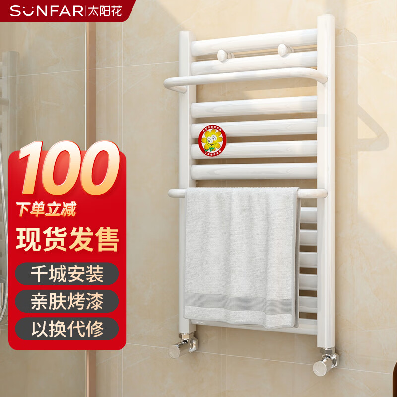 太阳花小背篓暖气片卫生间散热片家用水暖壁挂式集体供暖自采暖地暖钢制铜铝复合背篓合集散热器 B款钢制背篓 800MM高