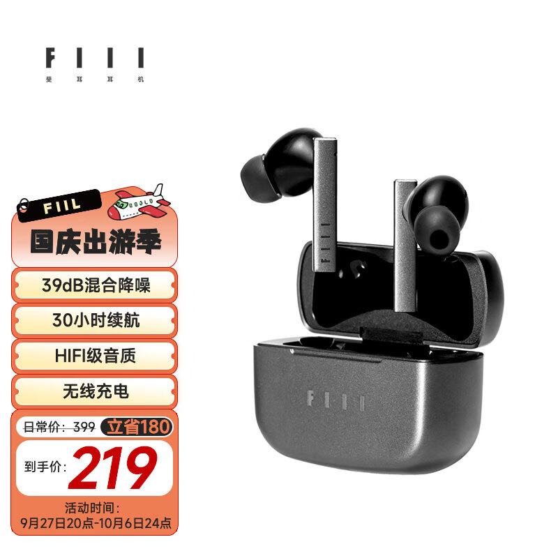 FIIL CC Pro主动降噪真无线蓝牙耳机苹果华为小米手机通用 深空灰使用感如何?