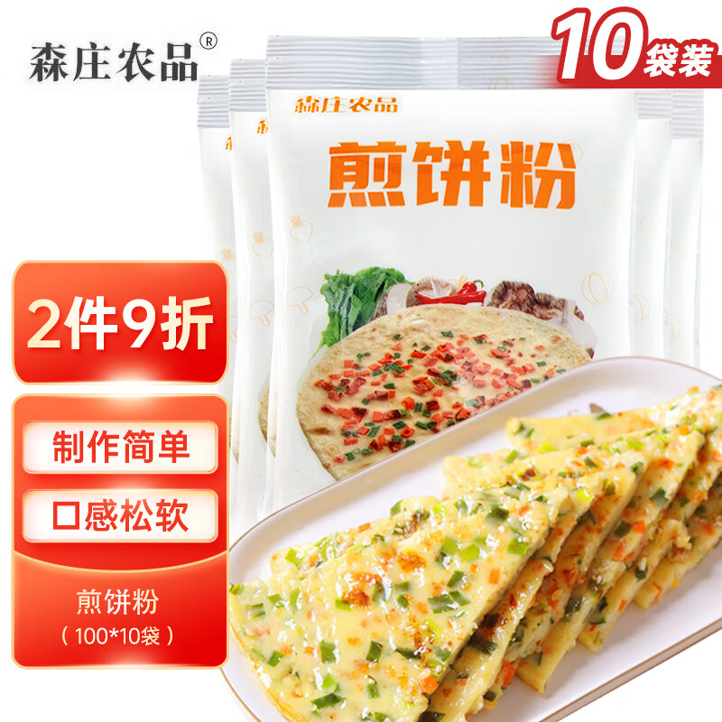 京东怎么查烘焙原料历史价格|烘焙原料价格走势图