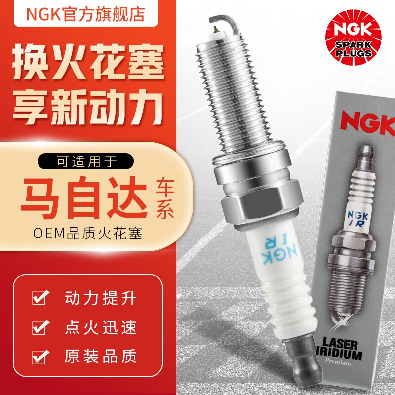 NGK���� ���������Դ�CX-3CX-7CX-9���������Դ�2/3/5/6/8������� LTR5GP 5019