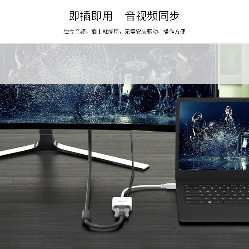 金佳佰业HDMI转VGA线转换器 高清视频转接头适配器 电脑机顶盒连接投影机电视显示器线 Z138 z138HDMI/VGA母 畅享版 带音频