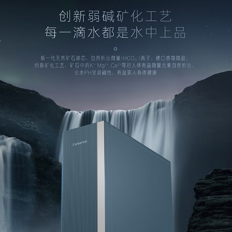 海尔(haier) 海尔卡萨帝净水器 家用净水机 cro800-dfacu1
