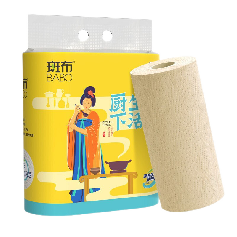 【斑布厨房纸巾】历史最高29.9,现价22.9元!轻松清洁各种污渍