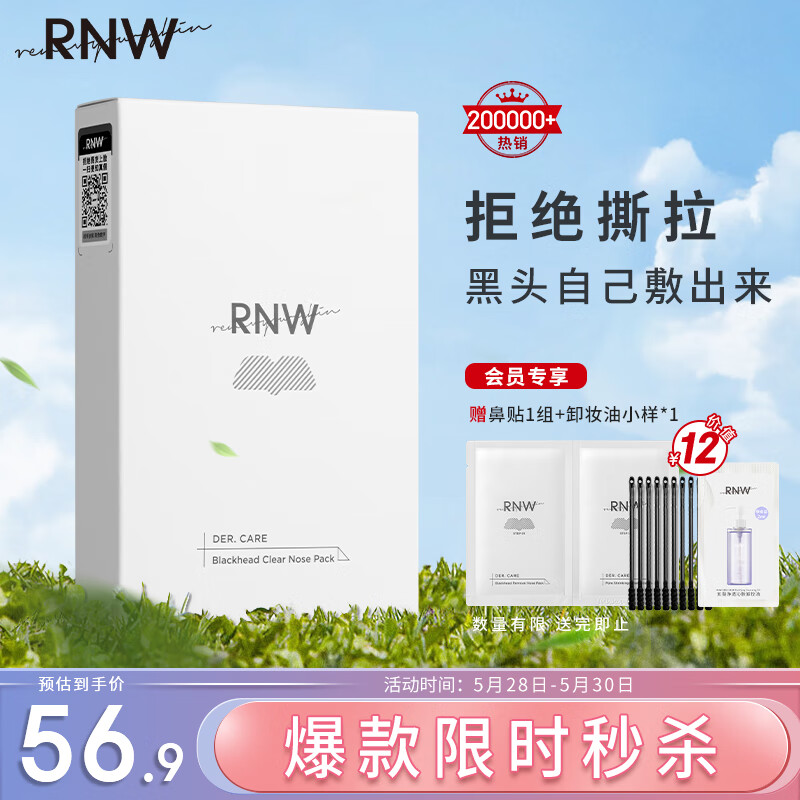 京东美妆穿搭 2023-05-30 - 第3张 | 最新购物优惠券 京东美妆穿搭 2023-05-30 - 第3张 | 最新购物优惠券