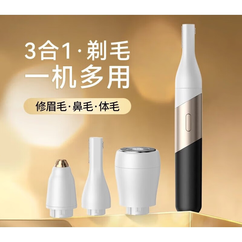 修眉器十大品牌排行榜(修眉器刮眉刀品牌十大排行)