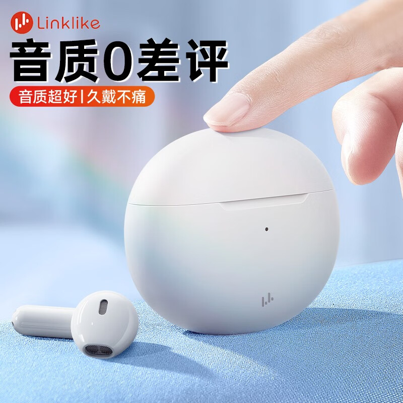 京东可以看蓝牙无线耳机历史价格吗|蓝牙无线耳机价格走势