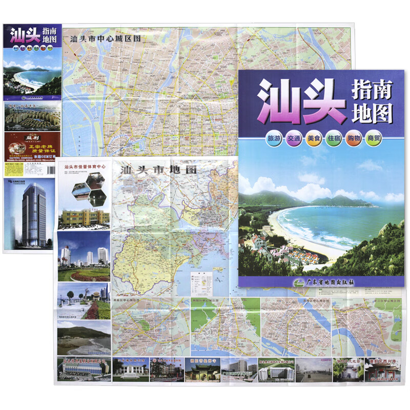 2021年新版 汕头地图 0.9x0.6