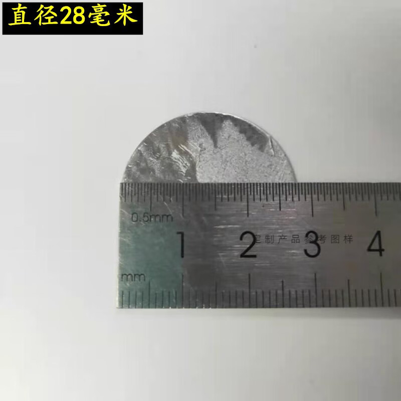 保温板固定挂网防裂抹灰压挂网钉圆片建筑钉金属铁片 直径28毫米1斤