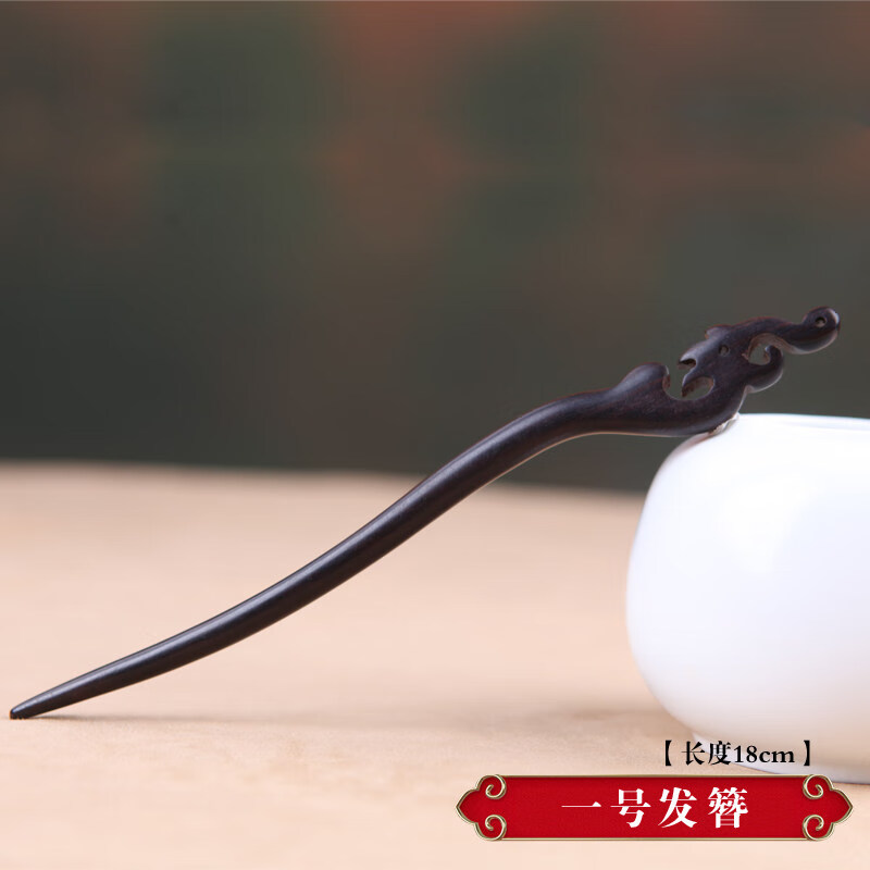桃木发簪材料 古典木发簪木质簪子发钗古装汉服简约现代古风盘发丸子