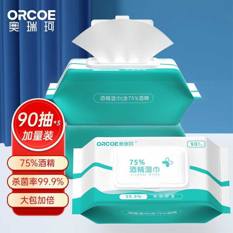 家庭护理价格走势:奥瑞珂产品使用方便实惠