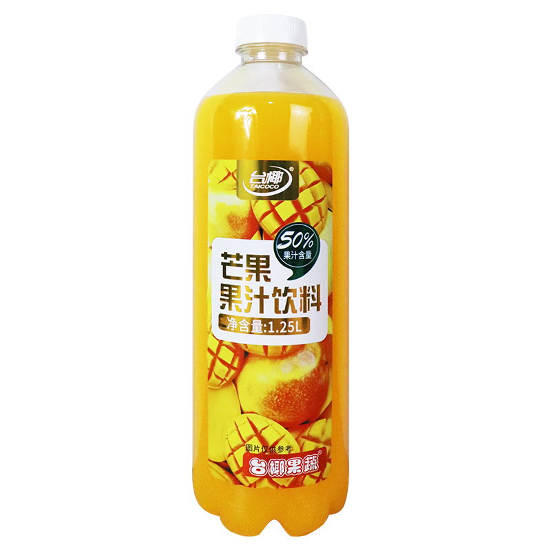 隽颜堂台椰果蔬果汁饮料125L芒果口味果汁饮品50%原果浆大瓶分享装 芒果味2瓶装