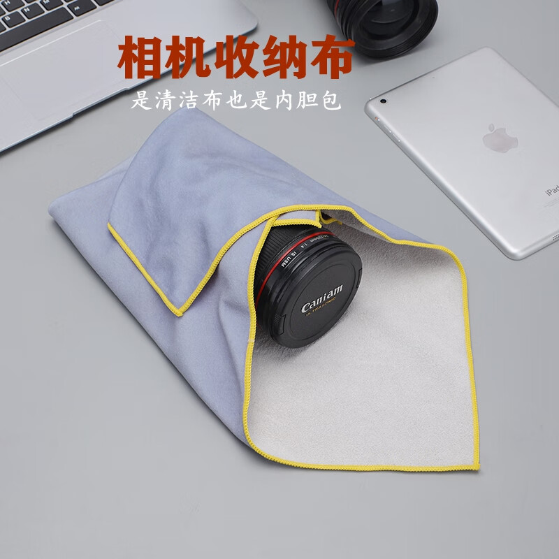埠帝百贴布微单相机内胆包保护套单反魔术百折布收纳适用佳能尼康索尼 雾霾蓝3535CM