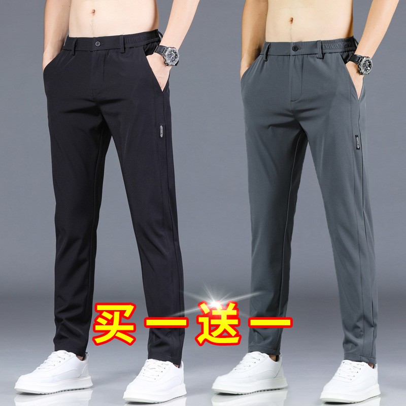 休闲裤价格走势网站|休闲裤价格历史