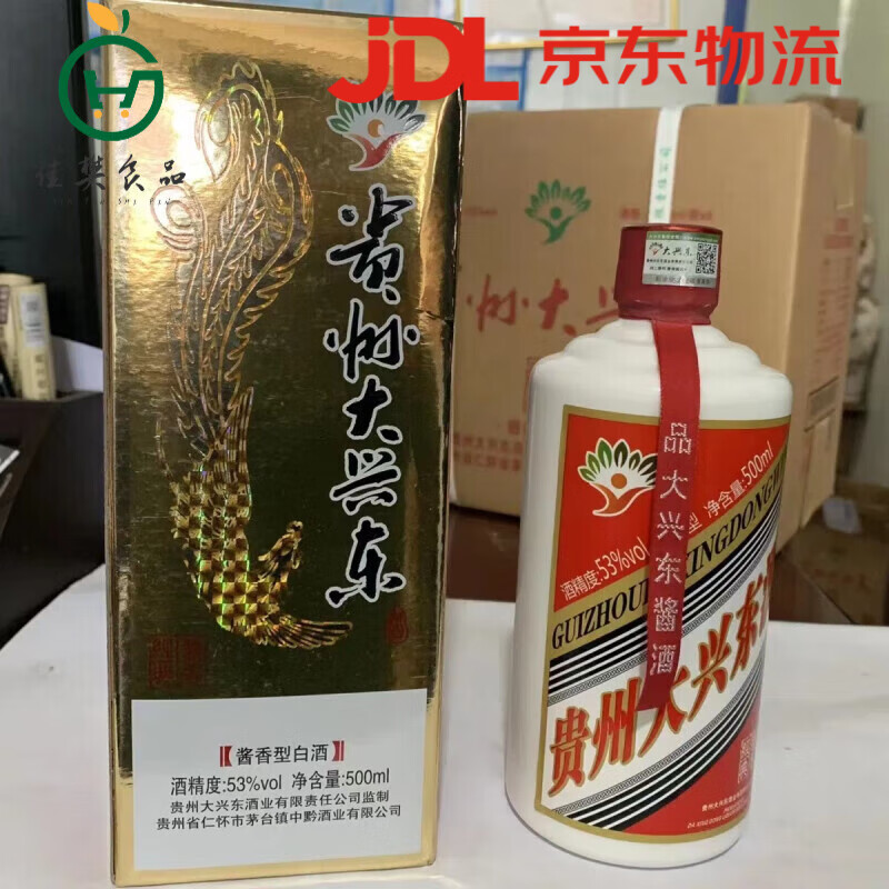 i幸鸾京白酒 贵州大兴东酒 500ml/瓶 贵州特产 53度 酱香型物流 经