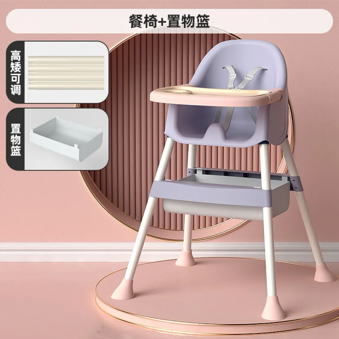 飒娃贝贝飒娃贝贝宝宝餐椅婴儿便携式家用吃饭桌子多功能餐桌椅 粉紫