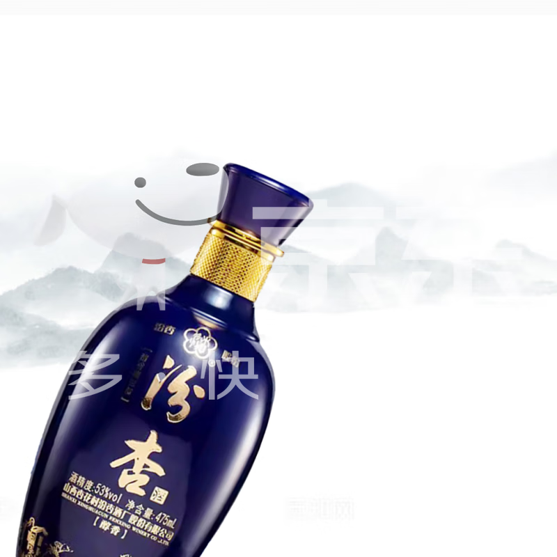 汾杏清香型白酒53度杏花村青花汾杏超市白酒整箱6瓶原浆纯粮酿汾杏酒 53%vol 475mL 6瓶 醇香-客服送赠品