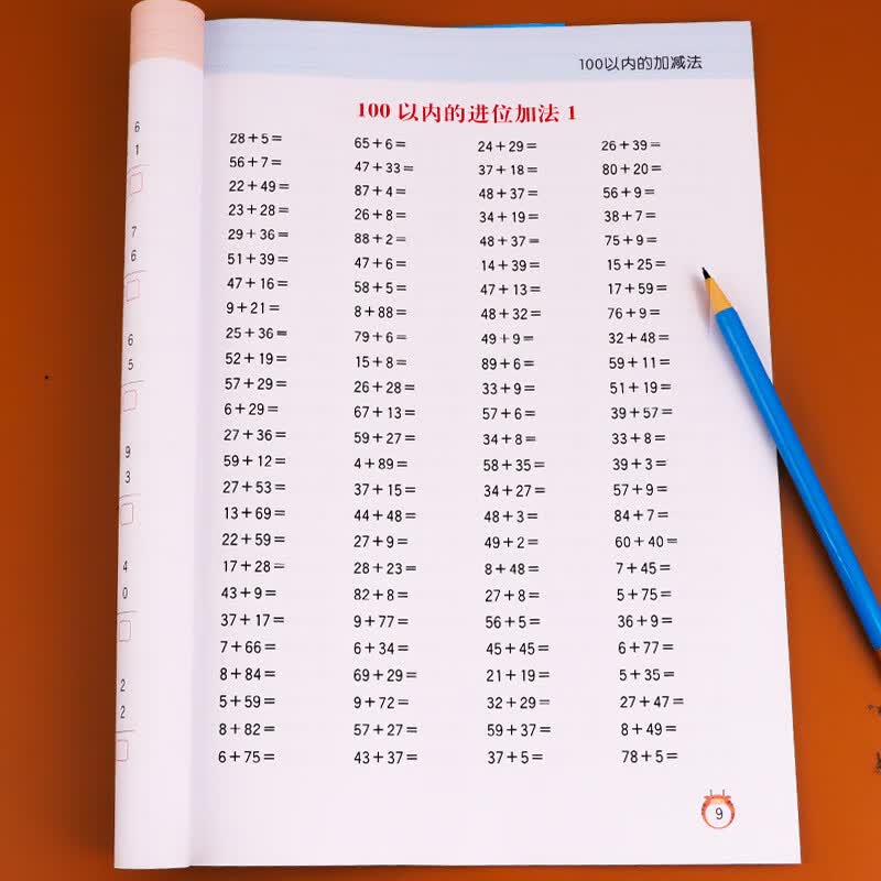 100以内的加减法口算天天练混合运算进退位口算题卡算数题练习一年级下册全竖式小学算术题练习册进位退位数学一百计算题训练