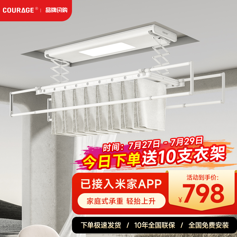 差评太多【卡瑞琪V8晾衣架】评测好在哪里？质量如何，使用怎么样？