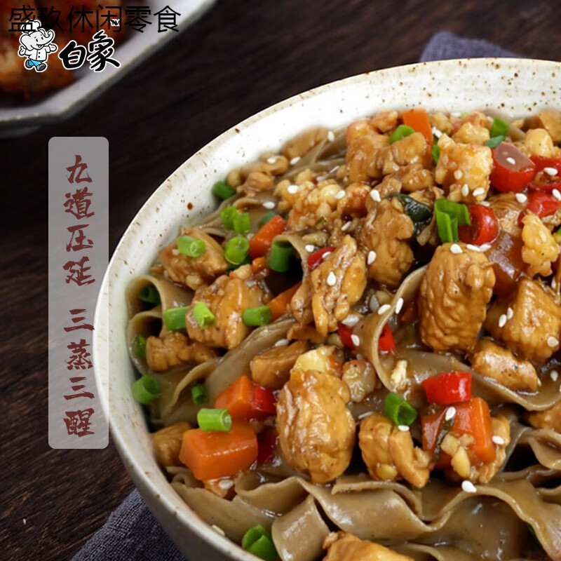 辣铺乐荞麦面刀削面面条挂面荞麦面条刀削面宽面粗粮