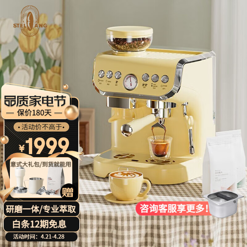 怎么查京东咖啡机历史价格查询|咖啡机价格比较