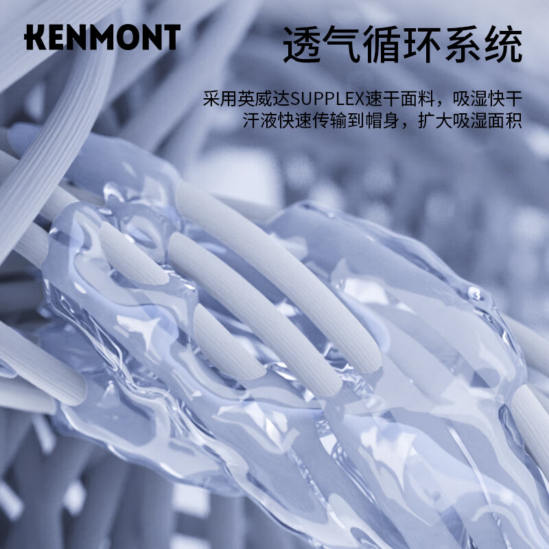 卡蒙（Kenmont）夏天防晒遮阳帽女遮脸户外骑车防紫外线太阳登山空顶帽km-3274