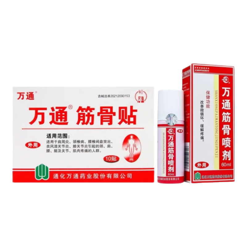 ���ڲ�������ͨ ����������� ��׵�� �ؽ���ʹ ���� 10��*1��+60ml���