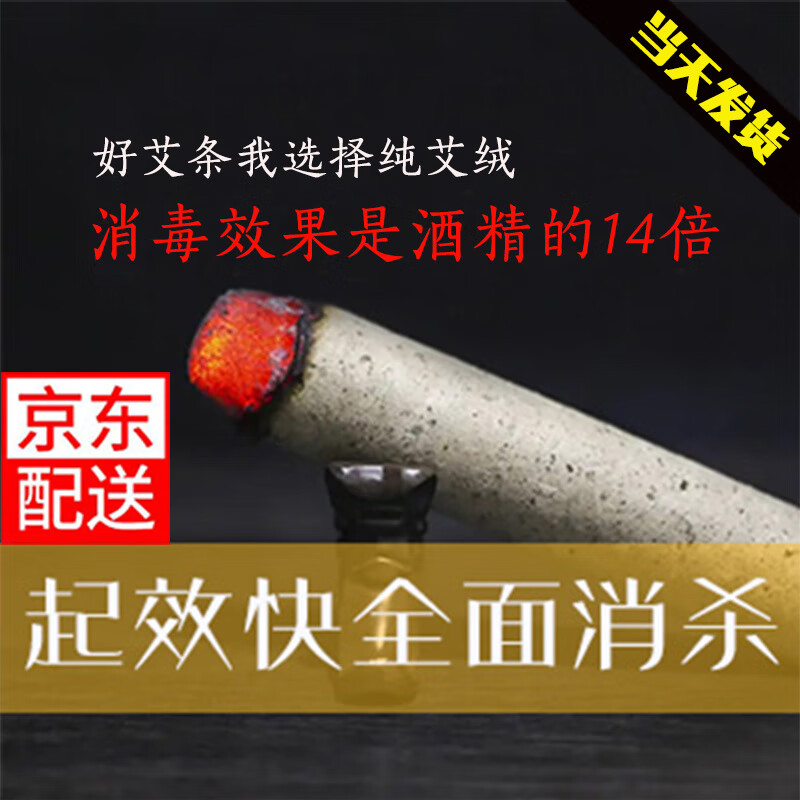 熏香历史价格走势助手|熏香价格走势