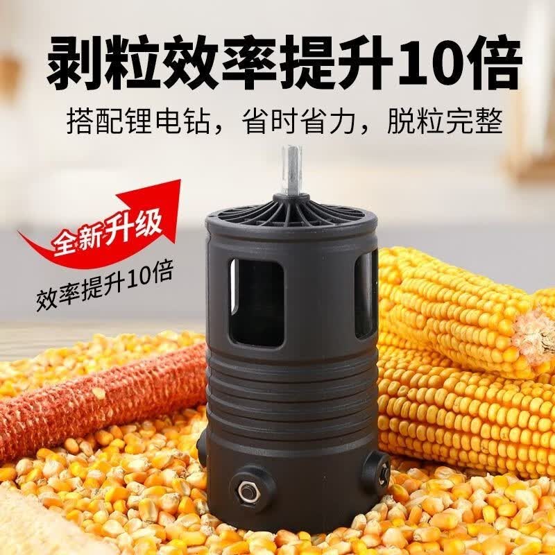庭森（TINGSEN）新款电动玉米脱粒机手工全自动脱粒神器小型家用升级玉米分离神器 玉米快速脱粒器1个使用感如何?