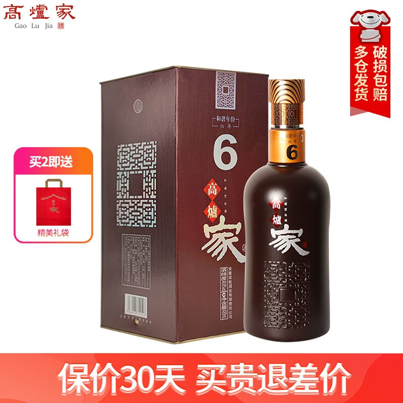 京东白酒商品怎么看历史价格|白酒价格比较