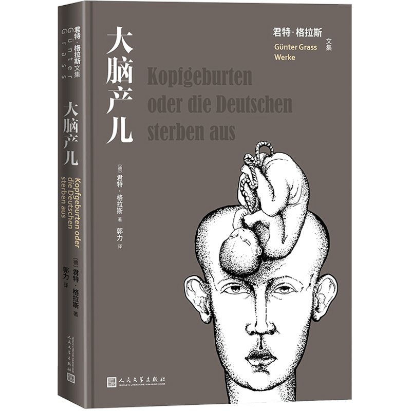如何选购高性价比的外国小说?-【人民文学出版社】品牌推荐