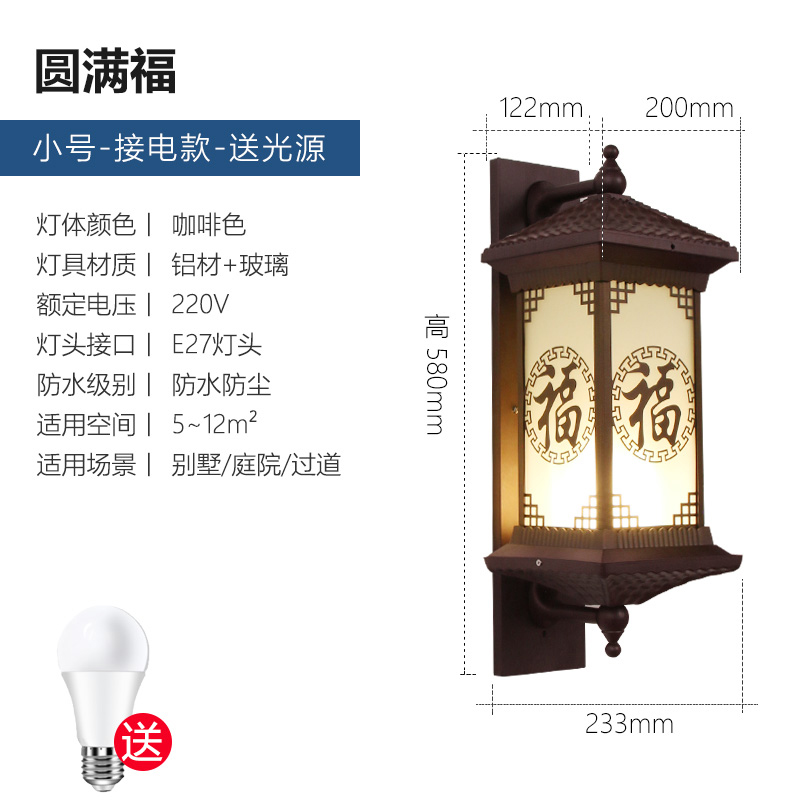门灯门口灯 太阳能庭院灯壁灯户外防水围墙进门入户门口灯中式农村